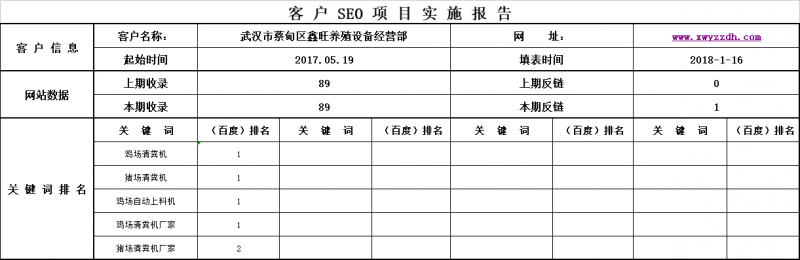 TIM圖片20180118103810