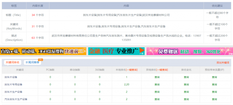 數(shù)據(jù)