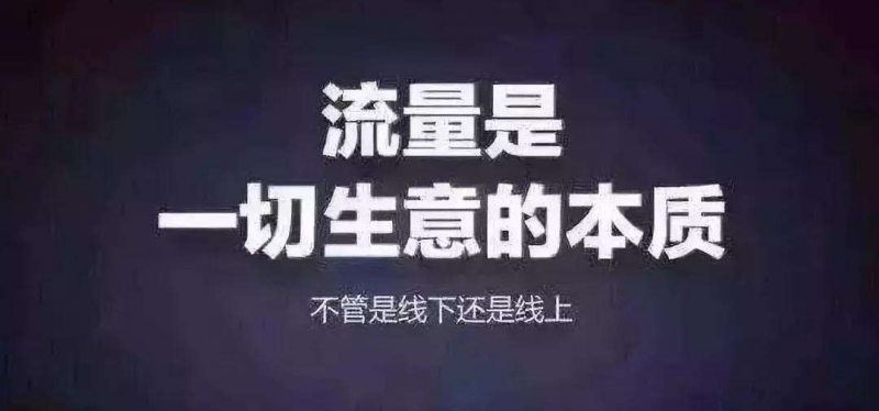 武漢企業(yè)網(wǎng)絡(luò)推廣