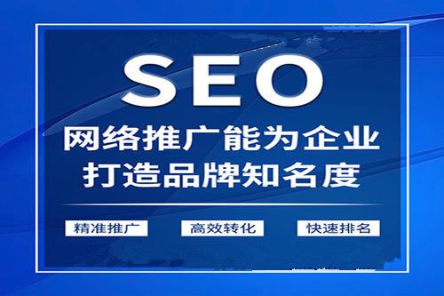 武漢網(wǎng)站推廣公司