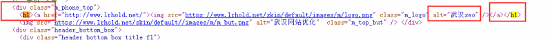 h1標(biāo)簽設(shè)置
