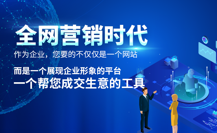 企業(yè)網(wǎng)站建設(shè)服務(wù)公司鑫靈銳